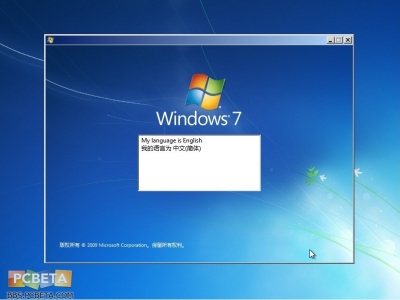 Windows7_RTM_7600.16385.090713-1255_x86-64fre_client_Retail_Ultimate_CN-EN_DVD_1.jpg