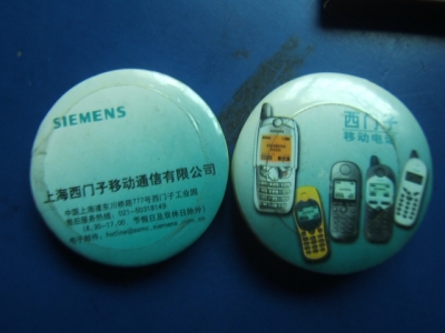 西门子的毛巾.JPG