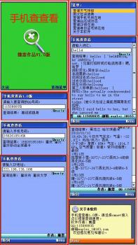 20100110_f1331bb8999e7a109595BzYyYbg466Yd.gif