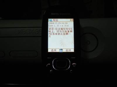 IMGP0016.JPG