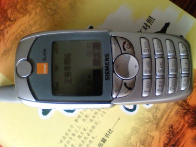 P2501100000.jpg