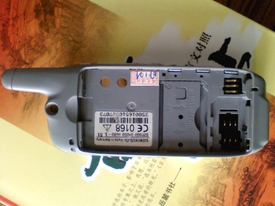 P2501100001.jpg