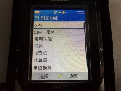 附加功能界面