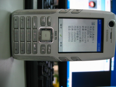 A-95N20-091112 027.JPG