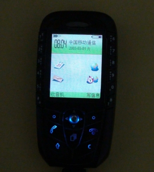 SX1待机显示.jpg