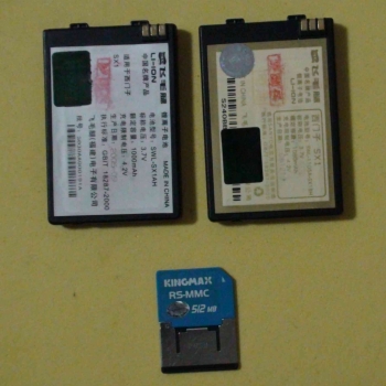 SX1غMMC.jpg