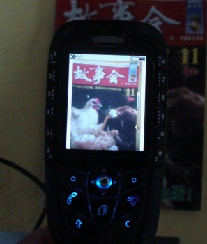 SX1.jpg