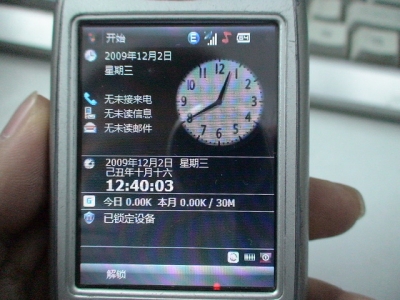 DSC00011.JPG
