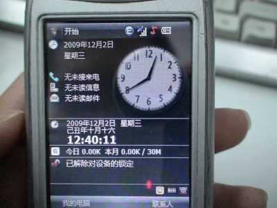 DSC00012.JPG