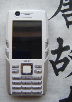 DSCF7983.jpg