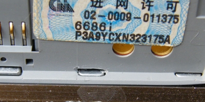 山西6686i102.JPG