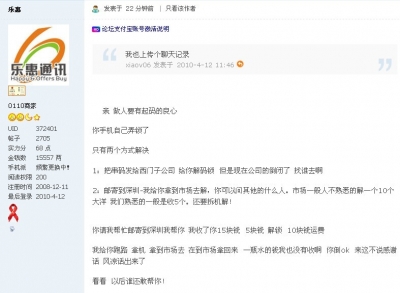 埃索达.jpg