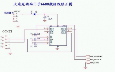 6688数据线原理.jpg