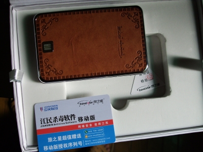 DSCF5956.JPG