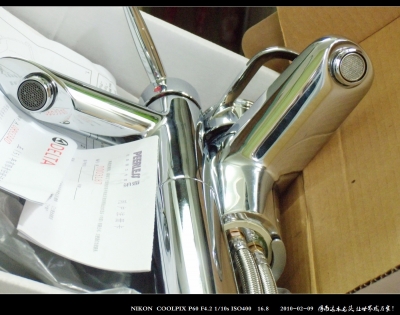 DSCN1411.jpg