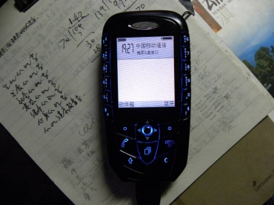 DSCN0911.jpg