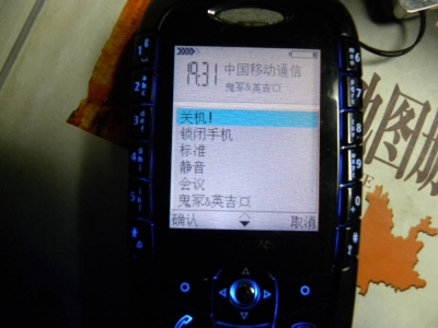 DSCN0919.jpg