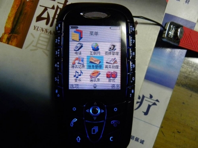 DSCN0920.jpg
