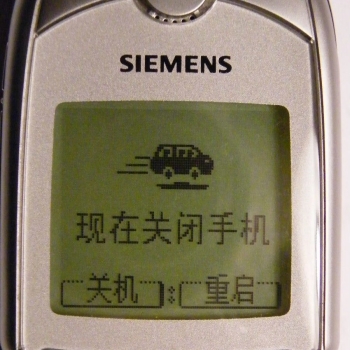 关机21.JPG