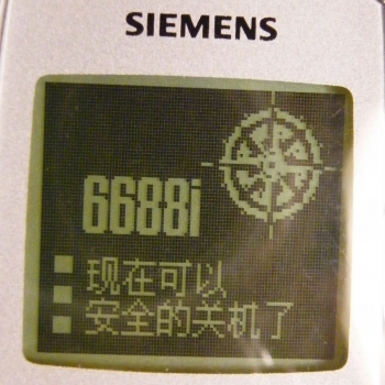 关机31.JPG