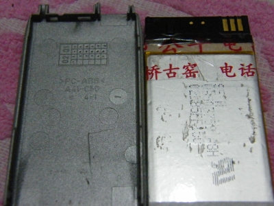 540о05.JPG