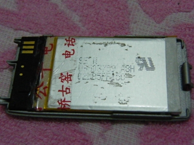 540о06.JPG