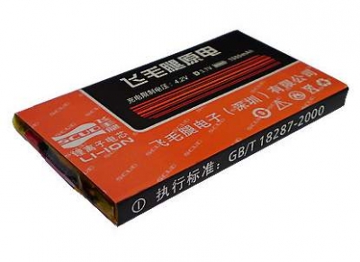 飞毛腿电芯.JPG