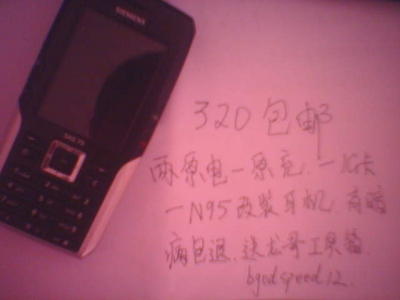 SXG75