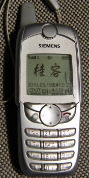04û03.JPG