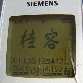 04û10.JPG