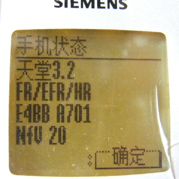 04年主用机11.JPG