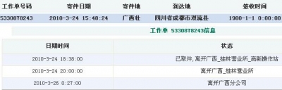 送小8.jpg