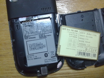 201006141022.JPG