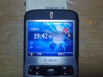 201006141013.JPG