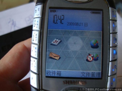 1245809247215.jpg