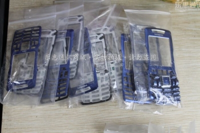 S75 蓝色的 10块钱一个 带键盘