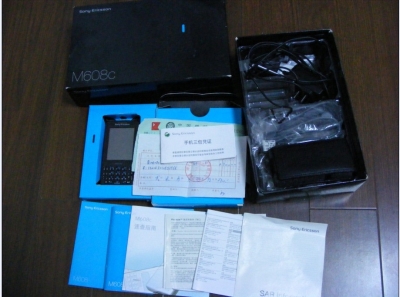 m608c