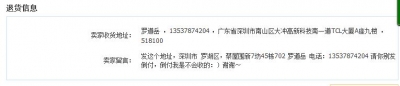 到付.JPG