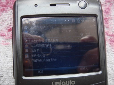 调整大小 DSC04508.JPG