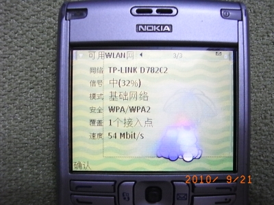 WIFIź