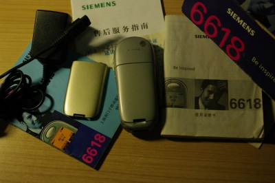 IMGP4890_С.JPG