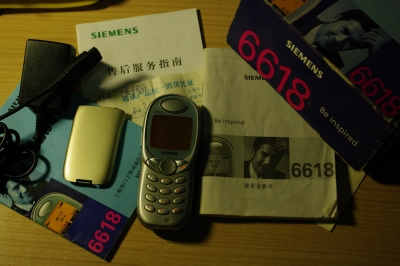 IMGP4889_С.JPG