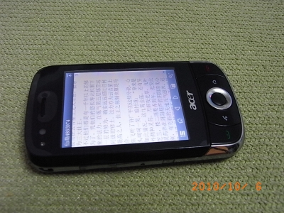 RIMG0057.JPG