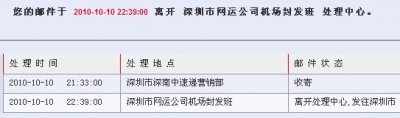 QQ截图未命名3.JPG