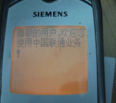经典‘问候语’