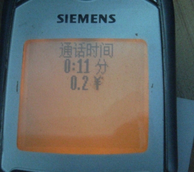 挂机显示时间