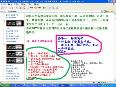 未命名.JPG