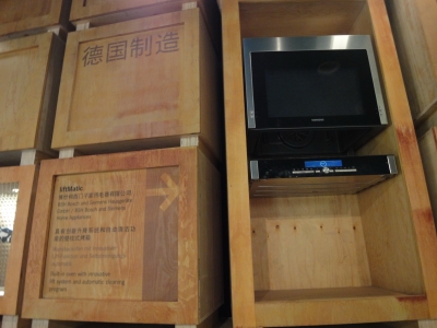 DSC02889_调整大小.JPG
