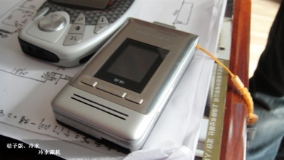EF81.jpg
