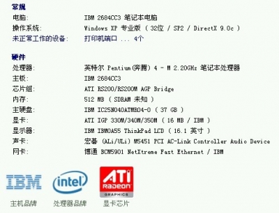 IBM.jpg
